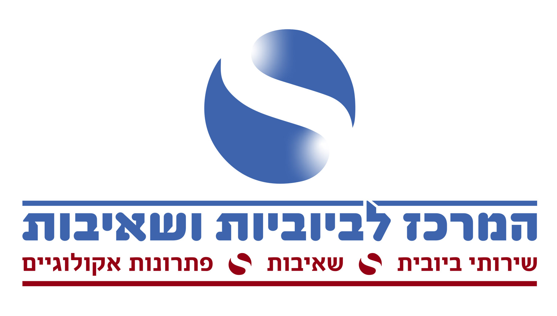 שירותי ביובית לוגו.